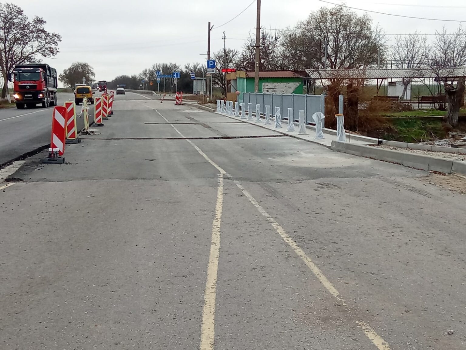 каталог Красноперекопск